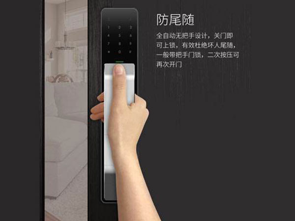 宝鸡市24小时上门开锁公司